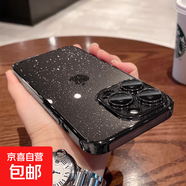 蘋果16pro手機(jī)殼透明防摔全包鏡頭保護(hù)套適用iphone15promax/14plus/12/13/11新款高級(jí)高端奢華 【深空黑】星河閃粉-超薄防摔-帶鏡頭膜 iPhone 16 Pro Max