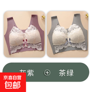 大碼蕾絲無(wú)痕冰絲抹胸無(wú)鋼圈聚攏防下垂美背薄款文胸罩女士?jì)纫?灰紫+茶綠【高質(zhì)量】 5XL 建議180-200斤
