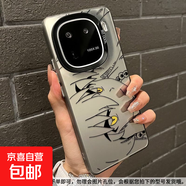 犬夜叉殺生丸適用IQOOZ10TurboPro手機殼IQOOZ10動(dòng)漫新款I(lǐng)QOOZ9套 iQOO 13 鐳射彩色-黑色-TT75殺生丸7788