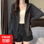 【寬松】防曬衣女款夏季2025新款冰絲透氣超薄開衫外套上衣 YR-1033 黑色 XL 【125-140斤】