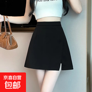 不規則開(kāi)叉黑色半身裙女夏中長(cháng)款A字裙2025安全褲高腰短裙裙子 3219#黑色(短款) 3XL 【建議140-155斤】