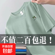 爵森馬公子夏季男士薄款短袖T恤清爽男裝工作服圓領(lǐng)潮流打底衫上 短T【綠色印花小M標(biāo)】豆綠 3XL 【建議150-165斤
