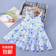 【度假公主裙】?jī)和募拘驴钆承娜箤殞氀髿馑榛ǖ鯉?綿綢裙-藍(lán)碎花 80 碼（建議身高66-73cm）