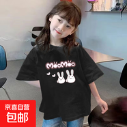 女童純棉短袖t恤2025夏裝新款中大童洋氣寬松半袖正肩兒童上衣潮 黑色 2006 120