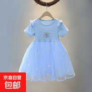 女童公主裙韓版2024新款夏裝短袖寶寶裙子艾莎洋氣兒童網(wǎng)紗連衣裙 淺藍色 110 cm