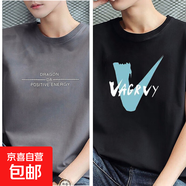 啄木鳥新品純棉100%純棉夏季短袖T恤男透氣百搭圓領(lǐng)半袖T休閑打底 1017深灰+1024黑色 2XL