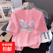 女童夏裝純棉短袖T恤2025新款兒童洋氣時髦中大童休閑寬松上衣 粉色 2509 150