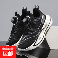 女童鞋赤兔9Pro兒童跑鞋男童學(xué)生網(wǎng)面透氣中大童跑步鞋軟底運(yùn)動(dòng)鞋 黑白 【旋轉(zhuǎn)紐扣款-免系帶】 40