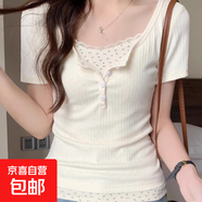 假兩件蕾絲花邊打底衫春秋季長(cháng)袖T恤女士正肩紐扣內搭短款上衣服 杏色【短袖】 L