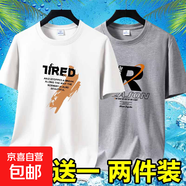 夏季男士短袖t恤透氣薄款休閑體恤高檔潮流大碼體恤衫印花上衣-SL 英文7白色+REA淺灰 M 碼【70-90斤】