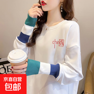 白色打底衫女春秋冬2025新款中長(cháng)款加厚加絨長(cháng)袖t恤女上衣綠螺口 【春秋薄款】9006白色 XL 建議119-133斤