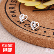 韓版超閃鑲鉆耳釘耳釘小飾品耳環(huán)女生混批 鉆愛(ài)心