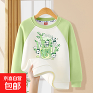 男童春裝衛(wèi)衣2025新款兒童長(zhǎng)袖上衣寶寶春秋季時(shí)髦洋氣打底衛(wèi)衣潮 熊貓杯抹茶綠 140