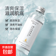 【滋潤護膚】維E護膚甘油面霜潤膚補水保濕滋潤肌膚全身可通用 維E護膚甘油100mlx5