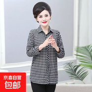 2025新款女式格子長袖襯衫中老年媽媽裝寬松顯瘦棉質襯衣外套四季 黑白色格子04 4XL 【建議135-150斤】