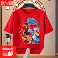 哪吒純棉短袖兒童T恤2025夏季新款潮流帥氣男孩爆款體恤上衣服裝 紅色-銀風(fēng)槍龍 150