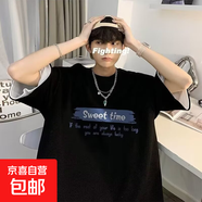 短袖t恤男2025夏季寬松潮流重磅學(xué)生半袖打底衫上衣體恤衫SJ 譽(yù)T516-黑色 3XL