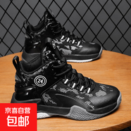兒童籃球鞋透氣網(wǎng)面防滑耐磨運(yùn)動(dòng)鞋夏季新款男女款童鞋青少年實(shí)戰(zhàn) 黑色 32