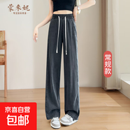 【高腰顯瘦】新款夏季直筒牛仔褲女褲闊腿褲2025夏季新款女裝 黑色常規(guī) 適合身高155及以上 S 【85-98斤】