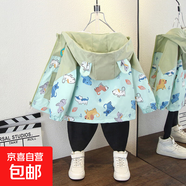 女童春裝韓版外套上新小童男寶寶可愛(ài)卡通字母印花休閑連帽夾克潮 小花狗外套綠色 100