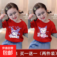 女童純棉T恤2025女孩時(shí)尚拼接長(zhǎng)袖上衣卡通庫(kù)洛米洋氣假兩件打底t 【拼接】紅色W61+紅色W65 110 cm (建議身高95-105CM)