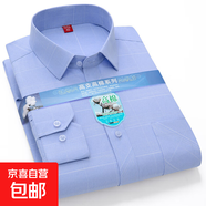 春夏薄款男士長袖襯衫中老年條紋商務(wù)休閑大碼寬松爸爸裝襯衣上衣 8629 4XL (44)