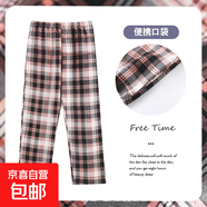 睡衣女夏季2025年新款格子長褲女士可外穿薄款棉質(zhì)學(xué)生睡褲春夏天 單褲：L37112 XL （115-130斤）