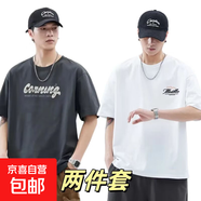 短袖t恤男2025夏季寬松潮流圓領(lǐng)男裝半袖體恤上體恤上衣純棉1201 Cornutg灰+pd白 3XL 150-165斤