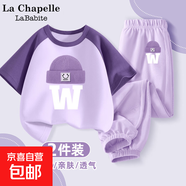 【女童運(yùn)動(dòng)套裝】2025新款洋氣時(shí)髦短袖兒童休閑夏季大童夏裝 微笑帽葡萄紫+微笑帽K香芋紫 160