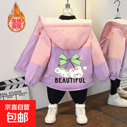 女童秋冬新款卡通小熊印花加絨加厚連帽外套男童寬松棉服 櫻桃熊加絨外套紫色 110