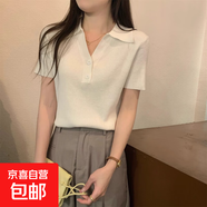 polo領(lǐng)紐扣設(shè)計(jì)感短袖女裝夏季新款寬松針織T恤上衣/SMYAD294-X 白色 M