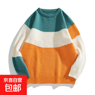 秋冬季新款毛衣男士寬松韓版學(xué)生打底針織衫日系毛線衣潮秋裝上衣 揭潮坊9061綠色 L