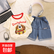 【男女童夏裝】2025新款網(wǎng)紅衣服兒童洋氣套裝夏季小童收音機兩件 藍色 -漢堡狗短袖套裝 80 【建議身高】65-75cm