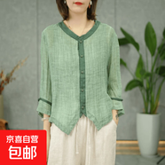 新中式民族風襯衫復古棉麻襯衣女夏新款寬松顯瘦氣質百搭小衫 淺綠色 273 4XL