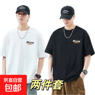 短袖t恤男2025夏季寬松潮流圓領(lǐng)男裝半袖體恤上體恤上衣純棉1201 diversity組合 黑+白 XL 125-135斤