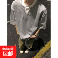 設(shè)計(jì)感假兩件V領(lǐng)短袖T恤男款寬松夏季韓風(fēng)復(fù)古簡約上衣半袖體恤衫 灰色 L