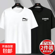夏季新款男士短袖t恤圓領男裝五分袖體恤衫打底衫短袖上衣男裝-SL 豹子白色+字母黑色 L 100-115斤