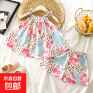 女童童裙套裝新款女孩夏季吊帶寶寶背心裙韓版系帶裙2件15xk1199 系帶套裝-藍色花朵 140 cm