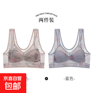 中老年媽媽背心夏季薄款無鋼圈大碼舒適無痕透氣女士花紋印花文胸 膚色+藍(lán)色--超值2件裝 XL (建議126-145斤)