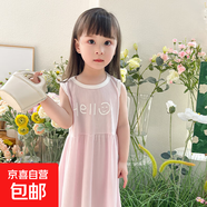 夏季新款女童連衣裙兒童公主裙子寶寶韓版背心裙休閑童裝15xk1=98 連衣裙-粉 130 #適合115-125cm