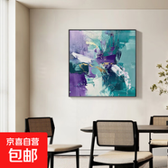 現代抽像客廳背景墻壁畫(huà)方形綠紫油畫(huà)餐廳餐桌裝飾畫(huà)玄關(guān)走廊掛畫(huà) L 80x80cm高檔水晶亮面 鋁合金黑框