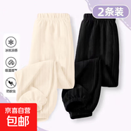 2025新款運動(dòng)休閑褲夏季打底長(cháng)褲男女童薄款冰絲褲中大童防蚊褲子 771-杏色+黑色 110