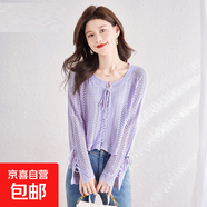 開(kāi)衫女薄款春裝外搭設計感小眾網(wǎng)織鏤空長(cháng)袖針織衫HU32 紫色 均碼