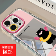 蘋果手機殼適用iPhone16PROMAX華為榮耀vivo/iqoo/oppo小米紅米2025新款小熊簡約軟鏡面手機殼 鏡面泳圈小熊 蘋果7p/8p