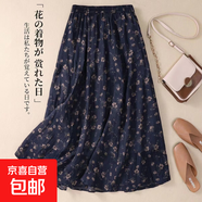 夏季女裝花半身裙子松緊腰休閑顯瘦遮肉碎花口袋高腰a字裙潮 藏青色 5XL 【建議150-160斤】
