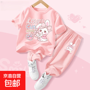 【2件套】女童夏裝套裝2025新款女孩衣服兒童短袖防蚊褲運動(dòng)服 小樂(lè )兔粉+兔美美K嫩粉 110