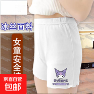 2025年夏季女童三分安全褲薄款打底褲中大童新款外穿防走光短褲 白色庫(kù)洛米 150