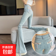 2025性感緊身淺色蜜桃臀微喇牛仔褲女秋季新款高腰蝴蝶結(jié)馬蹄喇叭 N265-藍色   XS
