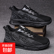 2025男鞋春季透氣網(wǎng)面飛織款休閑運動(dòng)男士潮鞋百搭耐磨時(shí)尚男士鞋 665黑色 （飛織款） 40 標準運動(dòng)碼