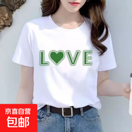 時(shí)尚印花短袖t恤女2025新款夏季寬松正肩顯瘦圓領(lǐng)印花體恤衫上衣 綠色love五分袖圓白色 5XL